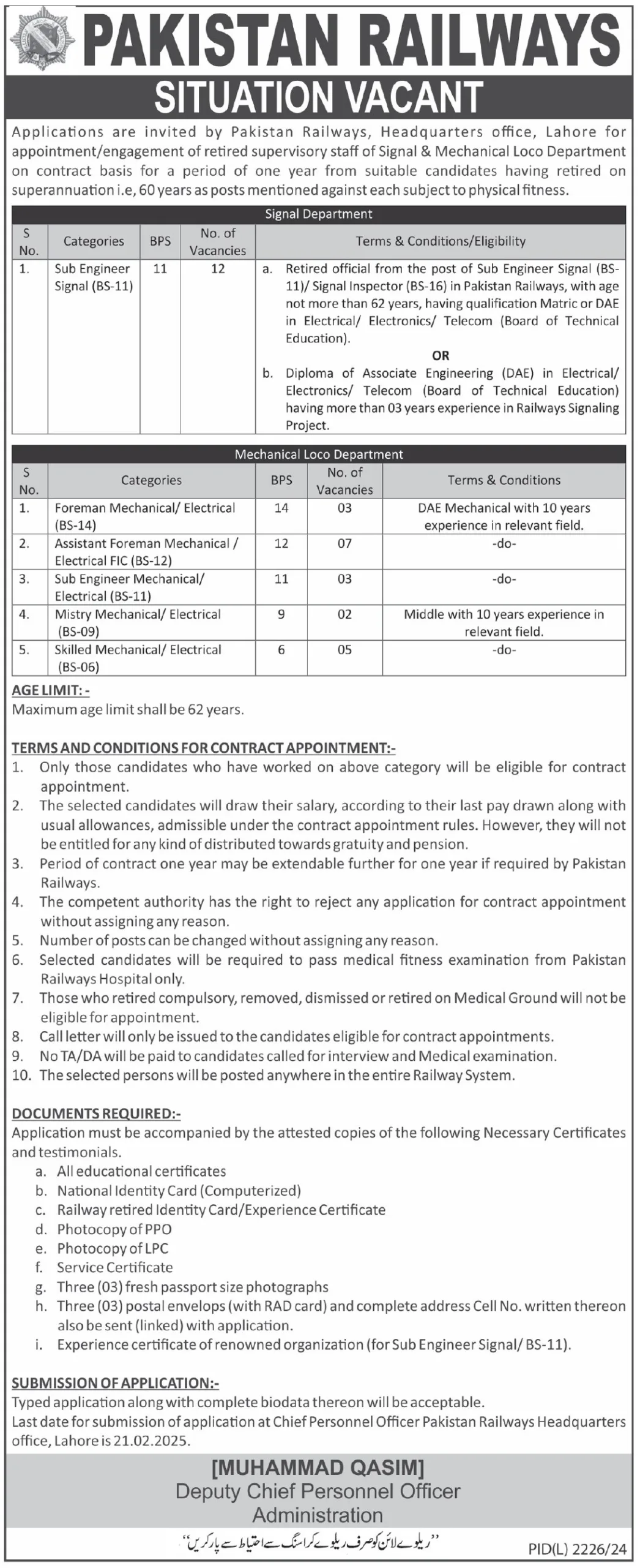 Pakistan Railway Jobs 2025